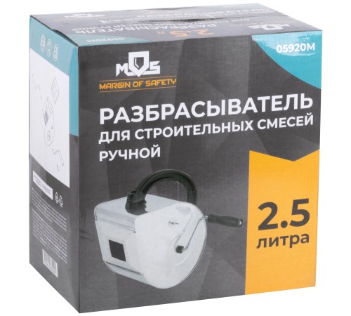 Разбрызгиватель для строительных смесей ручной  2,5 л MOS Разбрызгиватель для строительных смесей ручной  2,5 л MOS