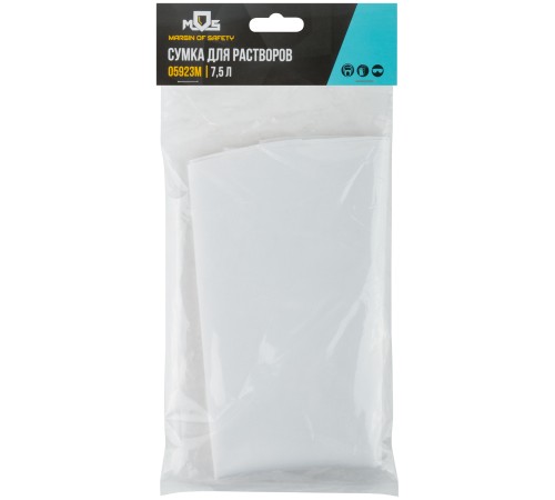 Сумка для растворов, искусственная кожа, пластиковый носик 7,5 л MOS Сумка для растворов, искусственная кожа, пластиковый носик 7,5 л MOS