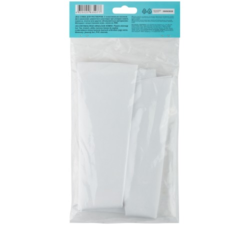 Сумка для растворов, искусственная кожа, пластиковый носик 7,5 л MOS Сумка для растворов, искусственная кожа, пластиковый носик 7,5 л MOS