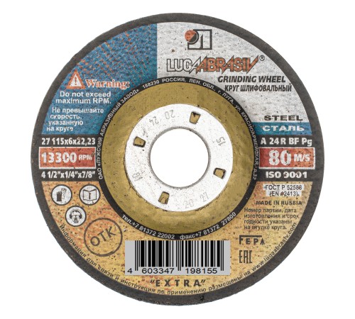 Круг шлифовальный по металлу, 115 х 6 х 22.2 мм, &amp;quot;Луга&amp;quot;