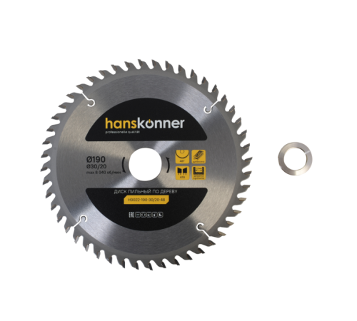 Диск пильный Hanskonner H9022-190-30/20-48 Диск пильный Hanskonner H9022-190-30/20-48