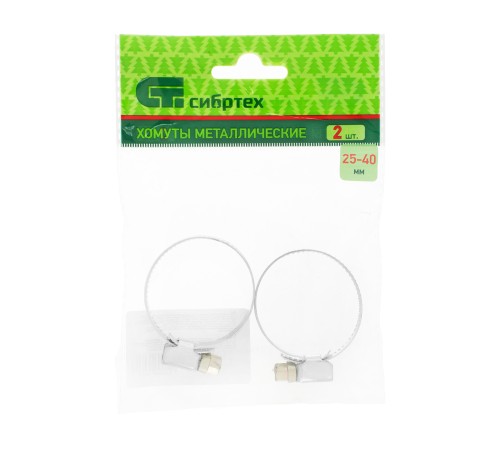 Хомуты металлические, Стандартное болтовое крепление 25-40 мм, 2 шт, ширина 9 мм Сибртех