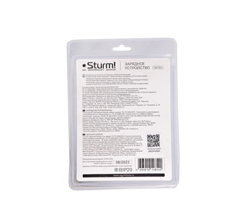 SBC1202 зарядное устройство Sturm! 1BatterySystem12V, 2.4 А