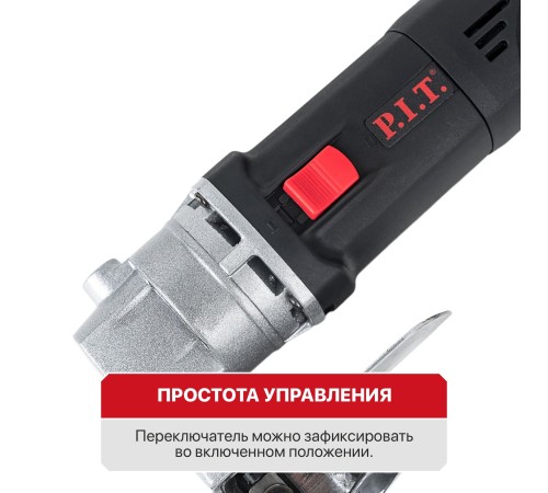 Ножницы по металлу сетевой P.I.T. PDJ250-C