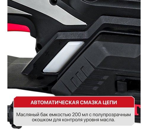 Пила цепная сетевая P.I.T. PKE405-C5