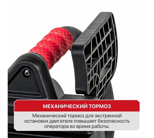 Пила цепная сетевая P.I.T. PKE405-C5