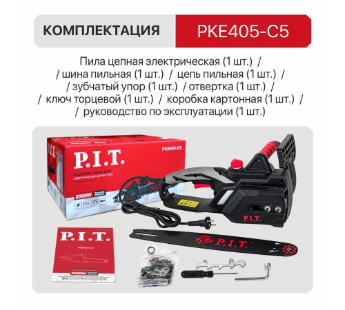 Пила цепная сетевая P.I.T. PKE405-C5