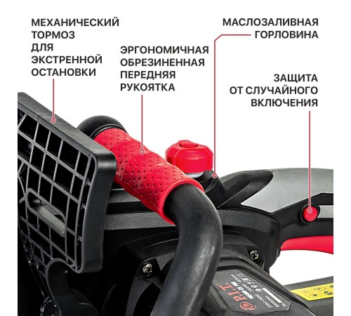 Пила цепная сетевая P.I.T. PKE405-C5