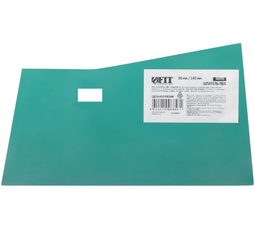 Шпатель, мягкий ПВХ пластик, две рабочие кромки 80 мм / 140 мм FIT РОС Шпатель, мягкий ПВХ пластик, две рабочие кромки 80 мм / 140 мм FIT РОС