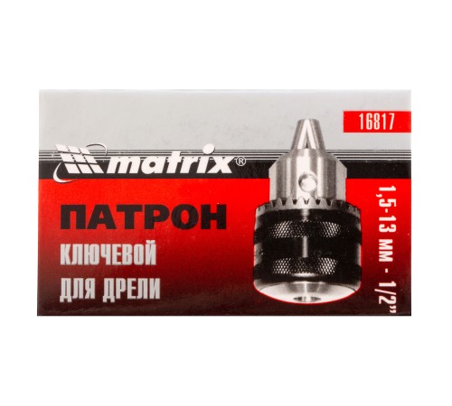 Патрон для дрели ключевой 1.5-13 мм, 1/2 Matrix