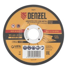 Круг шлифовальный по металлу, 125 х 6,0 х 22,2 мм, A24QBF// Denzel