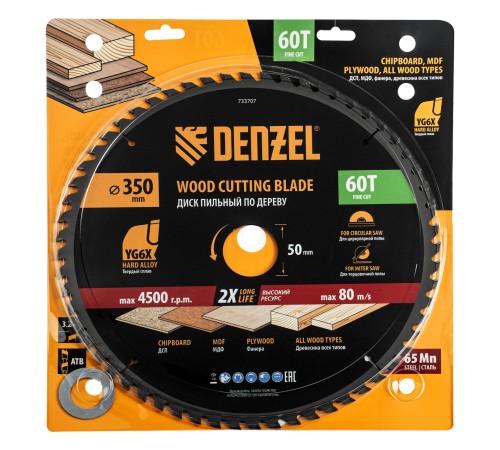 Пильный диск по дереву ф350 х 50 мм, 60 зубьев Denzel