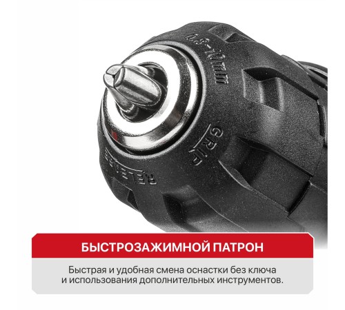 Дрель аккумуляторная P.I.T. PSR18-D5 ПРОМО (1 АКБ, ЗУ)