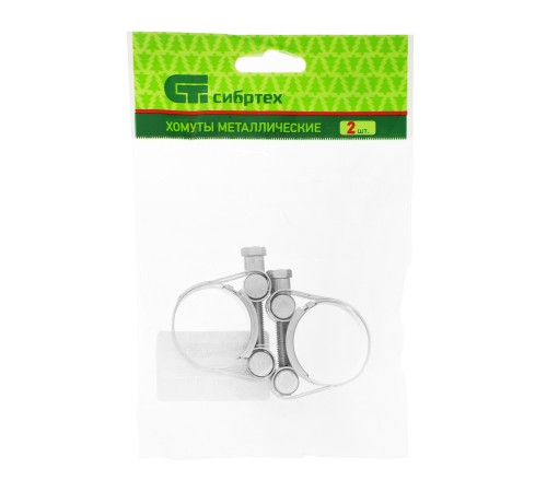 Хомуты металлические, силовые 29-31 мм, ширина 20 мм, шарнирный, W1, 2 шт Сибртех