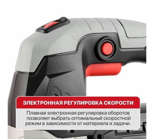 Лобзик сетевой P.I.T. PST135-C