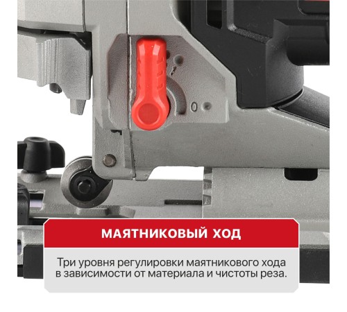 Лобзик сетевой P.I.T. PST135-C