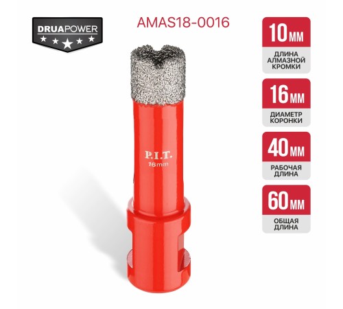 Коронка алмазная по керамограниту P.I.T. AMAS18-0016