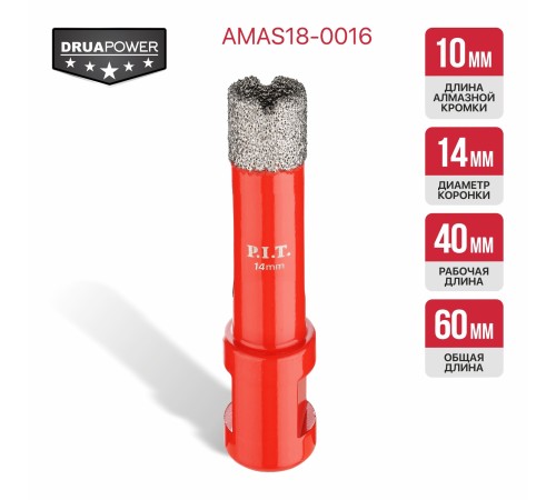 Коронка алмазная по керамограниту P.I.T. AMAS18-0014