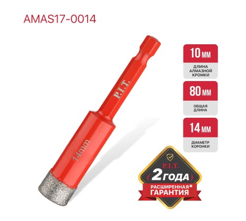 Коронка алмазная по керамограниту P.I.T. AMAS17-0014