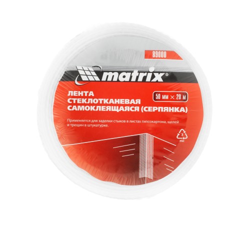 Серпянка самоклеящаяся, 50 мм х 20 м Matrix Серпянка самоклеящаяся, 50 мм х 20 м Matrix