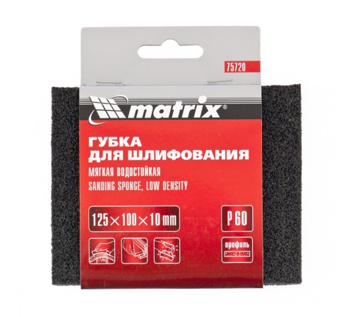 Губка для шлифования, 125 х 100 х 10 мм, мягкая, P 40 Matrix