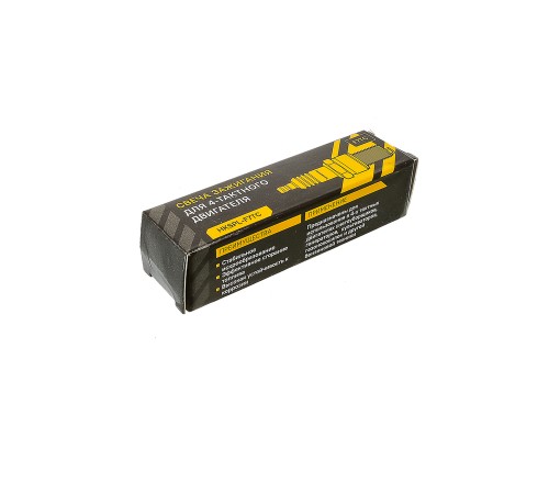 Свеча зажигания Hanskonner HKSPL-F7TC Свеча зажигания Hanskonner HKSPL-F7TC