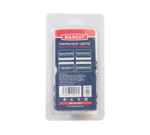 Цепь пильная MAXCUT 91LV-57E (3/8quot;, 1,3 мм, 57 звеньев) Цепь пильная MAXCUT 91LV-57E (3/8quot;, 1,3 мм, 57 звеньев)
