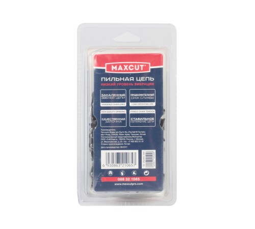 Цепь пильная MAXCUT 20LV-64E (0,325quot;, 1,3 мм, 64 звеньев) Цепь пильная MAXCUT 20LV-64E (0,325quot;, 1,3 мм, 64 звеньев)