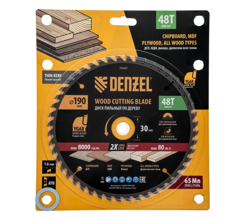 Пильный диск по дереву ф190 х 30 мм, 48 зубьев, тонкий Denzel