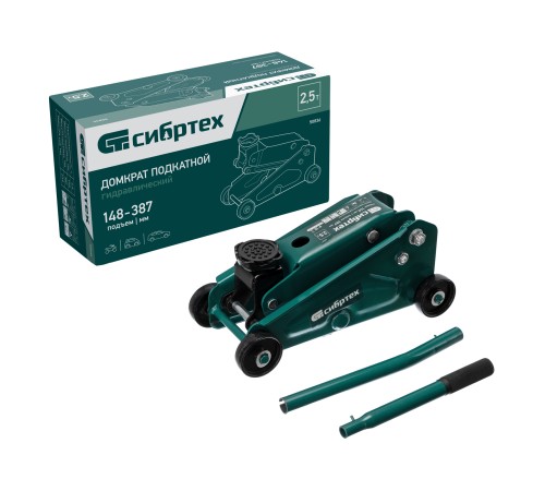 Домкрат гидравлический подкатной, 2,5 т, 148-387 мм Сибртех