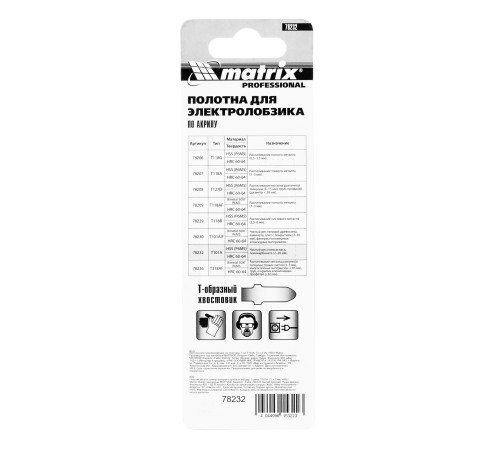 Полотна для электролобзика  по пластику, 3 шт, T101A, 72 x 2 мм, HSS Matrix