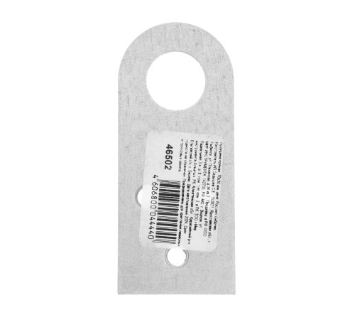 Проушина прямая, 2 мм, 70 х 30 мм, цинк Сибртех