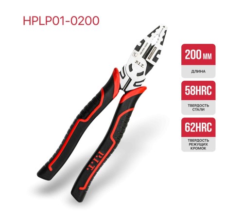 Плоскогубцы комбинированные усиленные P.I.T. DRUA HPLP01-0200