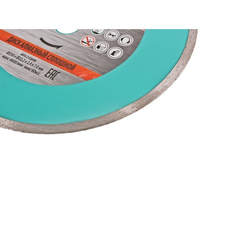 Диск алмазный Sturm! 9020-04-230x22-WC