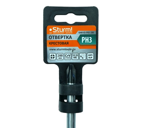 Отвертка крестовая PH3x200мм, CrV, магнитный наконечник Sturm! Отвертка крестовая PH3x200мм, CrV, магнитный наконечник Sturm!