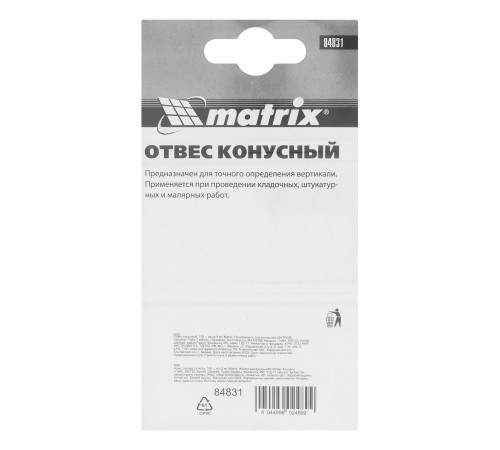 Отвес конусный, 100 г, шнур 5 м Matrix Отвес конусный, 100 г, шнур 5 м Matrix