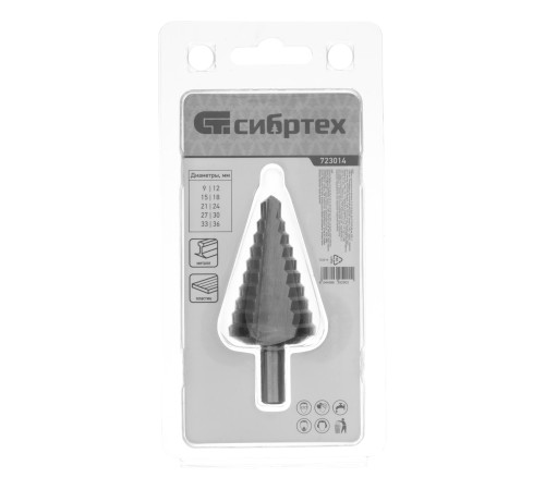 Сверло ступенчатое по металлу, 9-12-15-18-21-24-27-30-33-36 мм, 4241 Сибртех