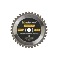 Пильный диск по СТАЛИ 190x20мм, 36 зубьев, Hanskonner