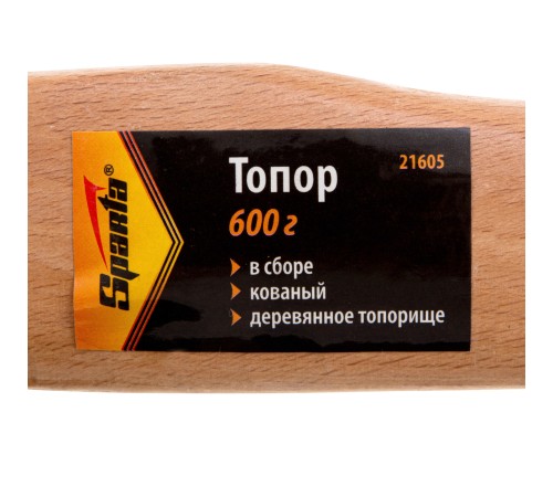 Топор, 600 г, в сборе, кованый, деревянное топорище Sparta Топор, 600 г, в сборе, кованый, деревянное топорище Sparta