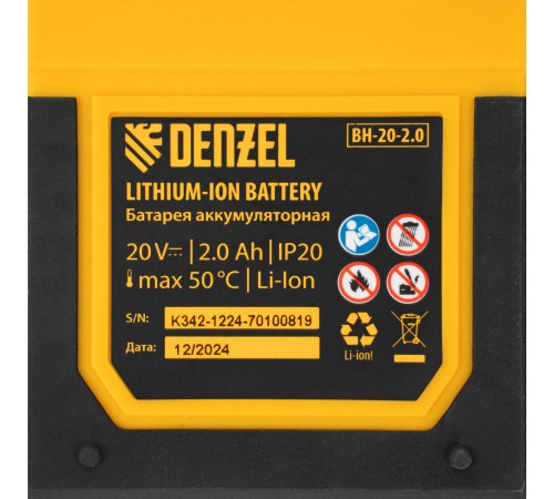 Триммер аккумуляторный GT-230, 230 мм, Li-Ion, 20 В Denzel