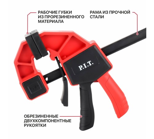 Струбцина быстрозажимная P.I.T. ADVANCE HCLQ01-0450