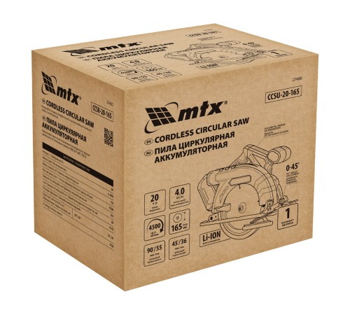 Пила циркулярная аккумуляторная CCSU-20-165, 165 мм, Li-Ion, 20 В// MTX