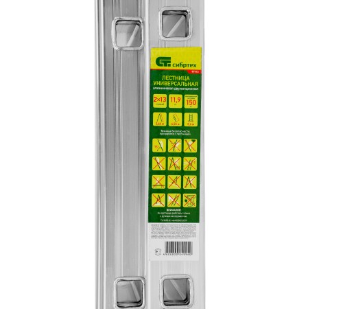 Лестница, 2 х 13 ступеней, алюминиевая, двухсекционная, Сибртех