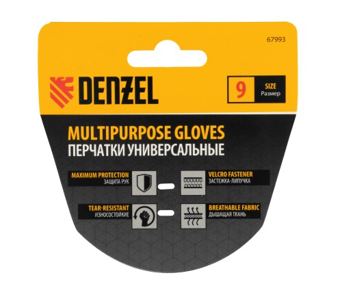 Перчатки универсальные на липучке, размер 9// Denzel Перчатки универсальные на липучке, размер 9// Denzel