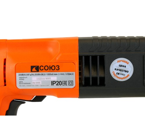 Перфоратор SDS Plus СОЮЗ ПЕС-2585 Перфоратор SDS Plus СОЮЗ ПЕС-2585