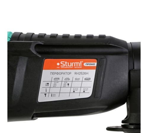 Перфоратор SDS Plus Sturm! RH2526H