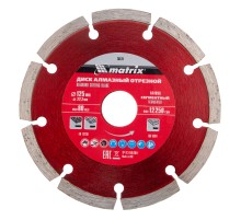 Диск алмазный, отрезной сегментный, 125 х 22.2 мм, сухая резка Matrix Professional