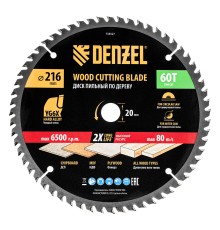 Пильный диск по дереву ф216 х 20 мм, 60 зубьев Denzel