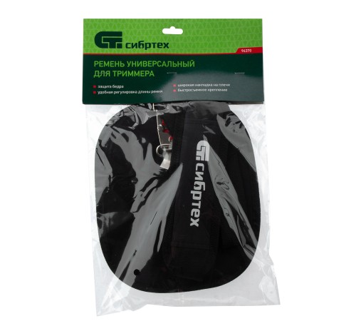 Ремень для триммера универсальный с защитой бедра Сибртех