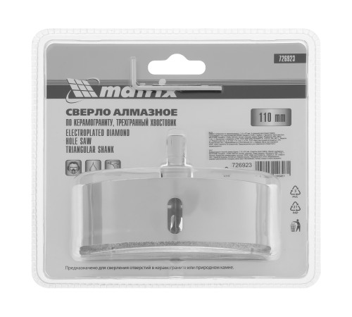 Сверло алмазное по керамограниту, 110 х 67 мм, трехгранный хвостовик Matrix